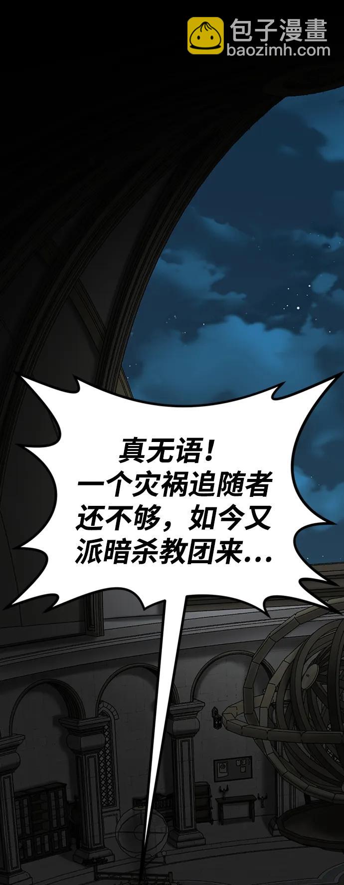 第34话23