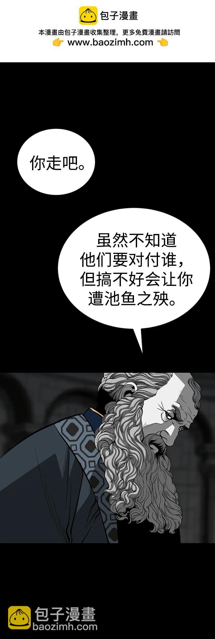 第34话25