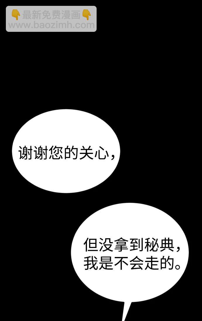 第34话26