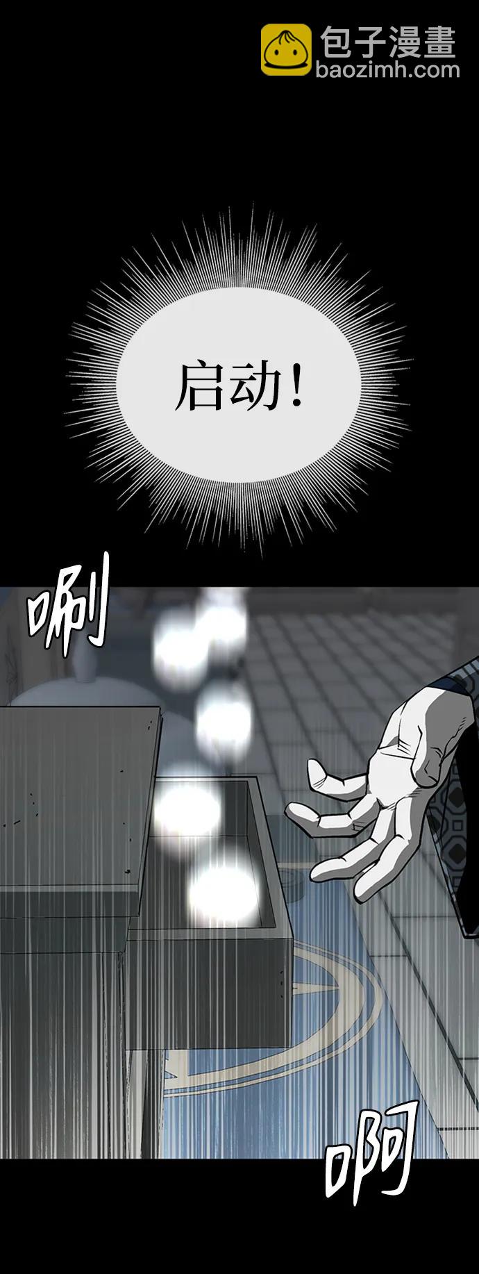 第34话29