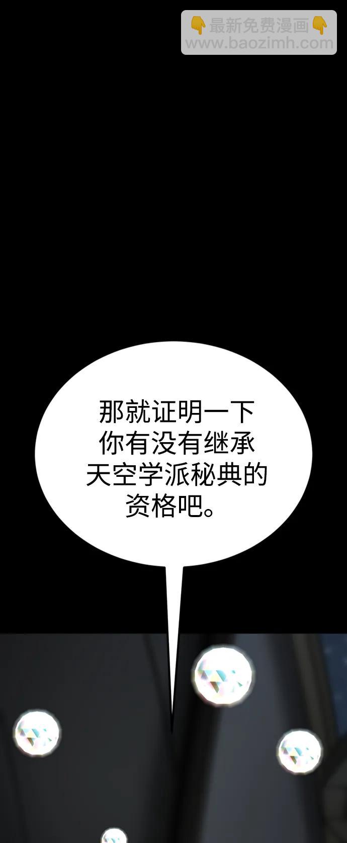 第34话30