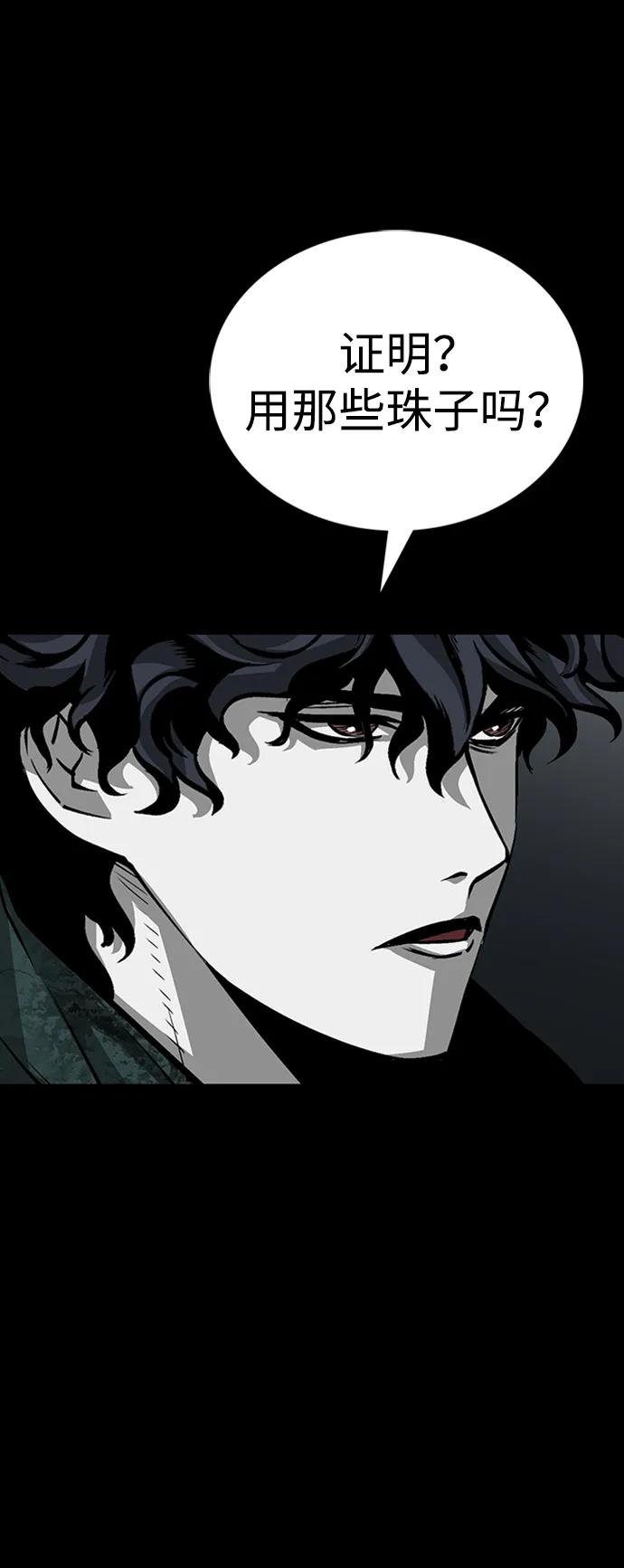 第34话32