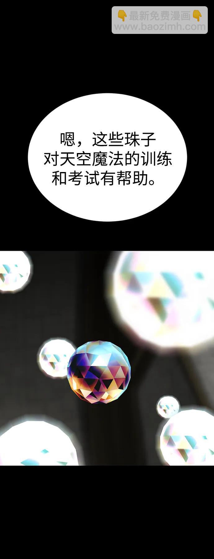 第34话33