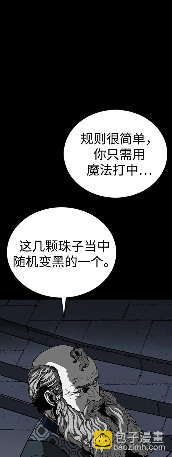 第34话34