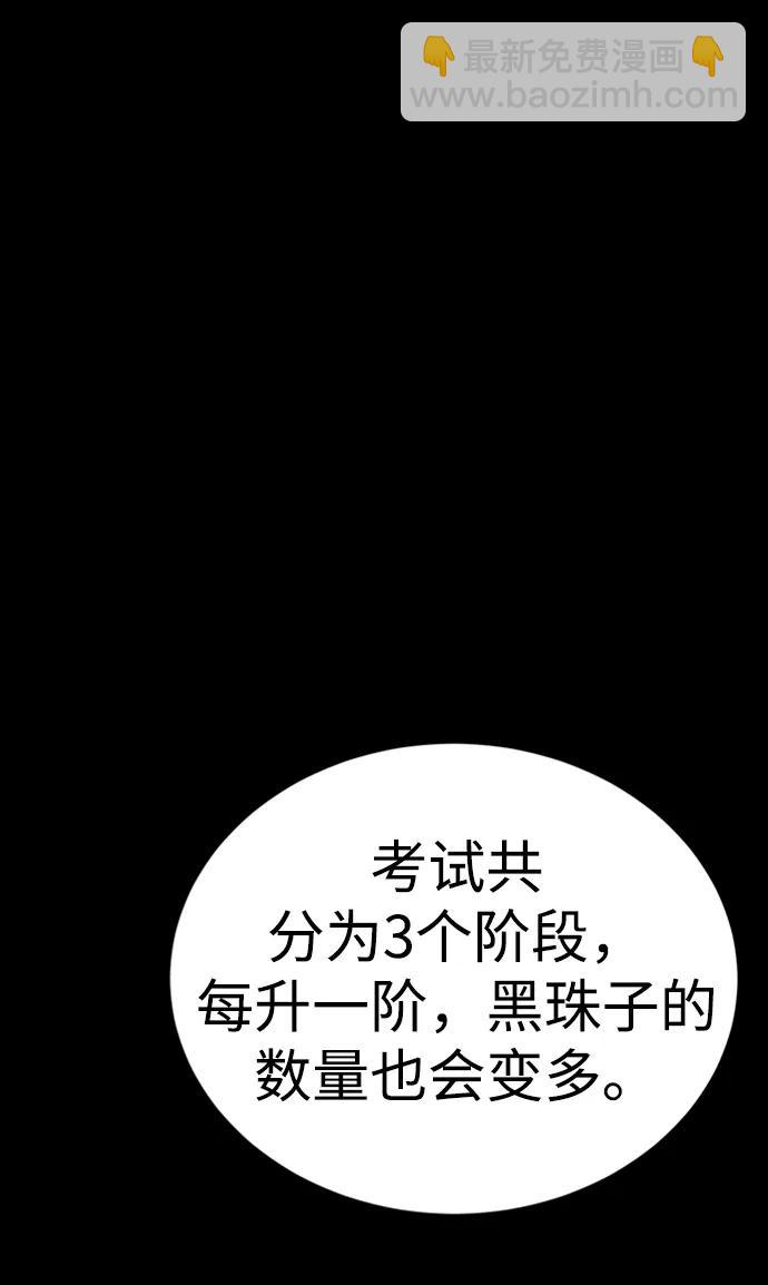 第34话38