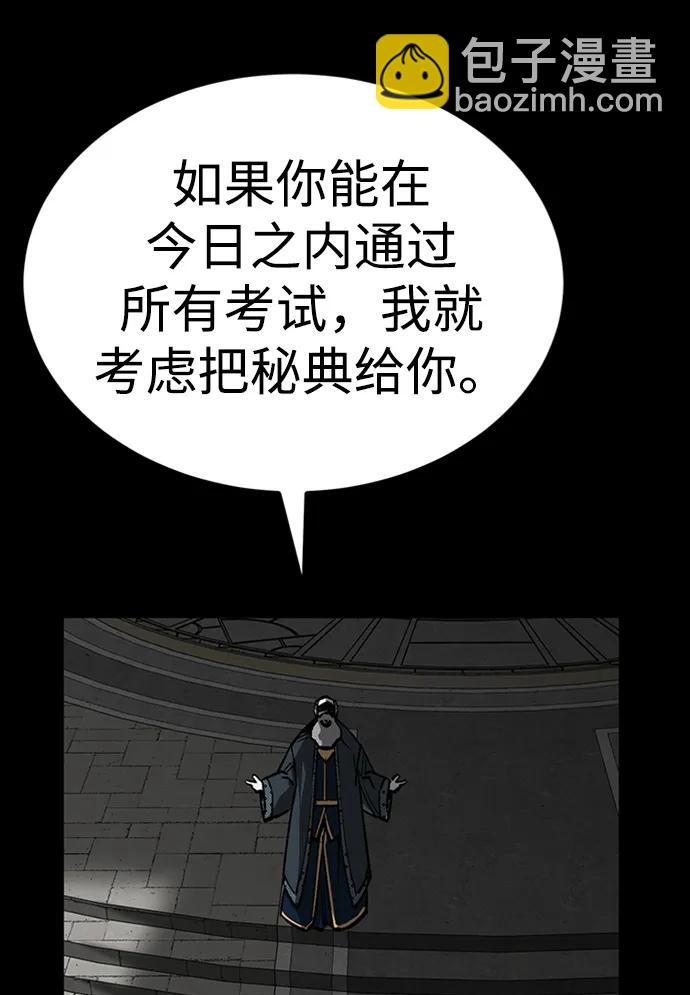 第34话39