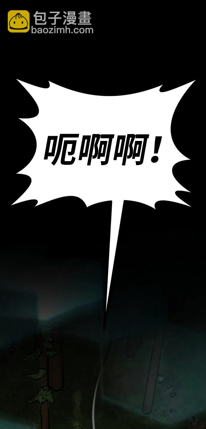 第34话4