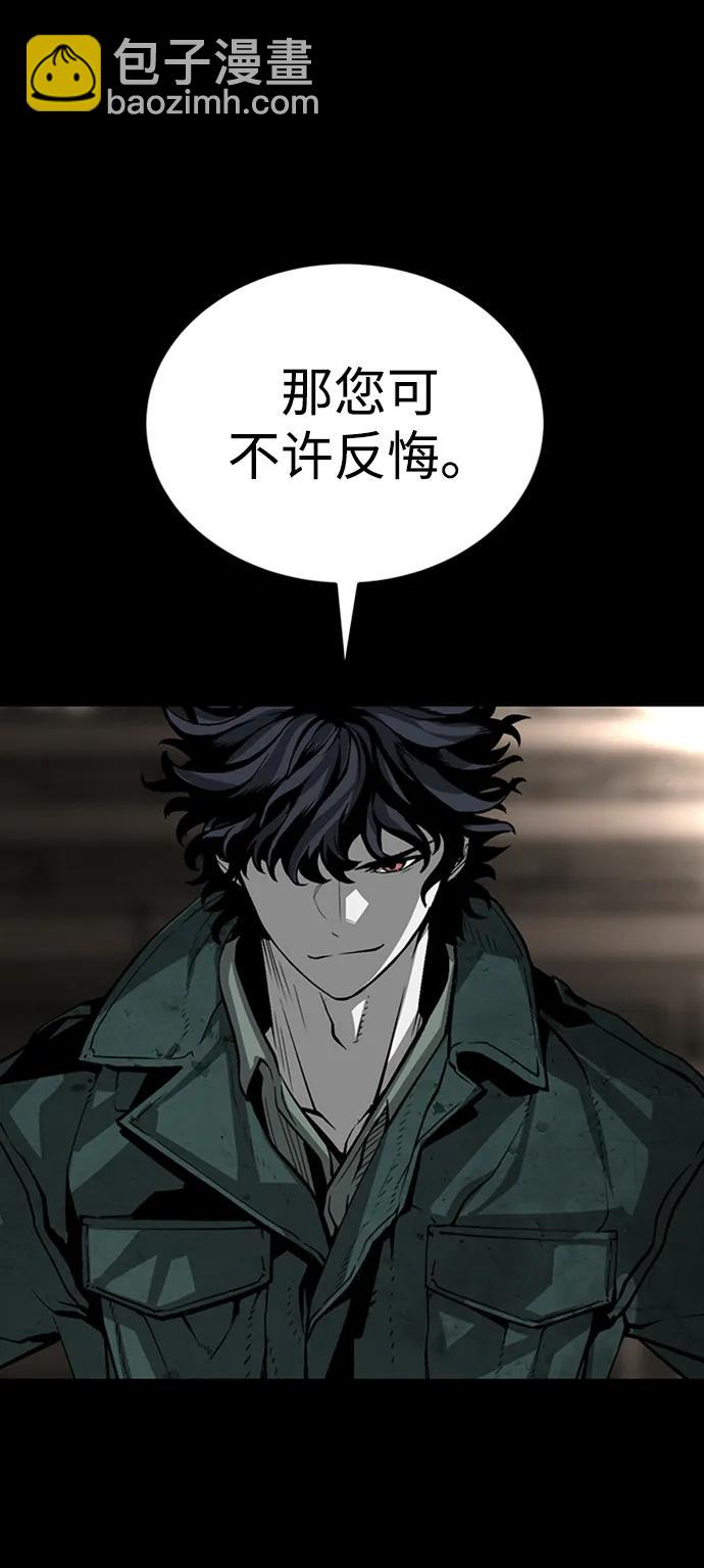 第34话41