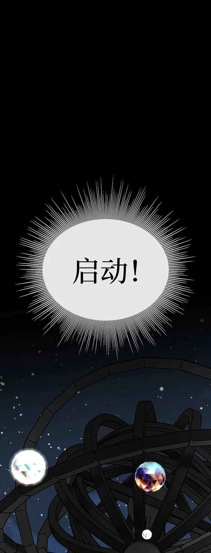 第34话43