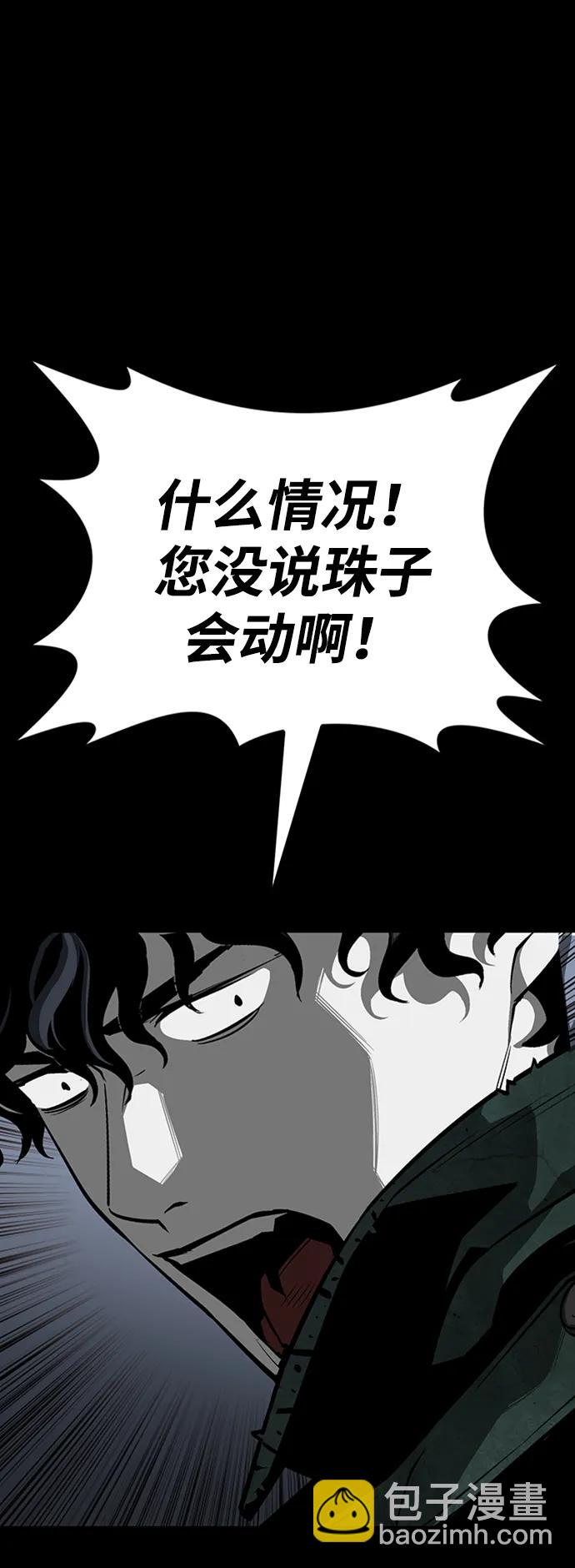 第34话46