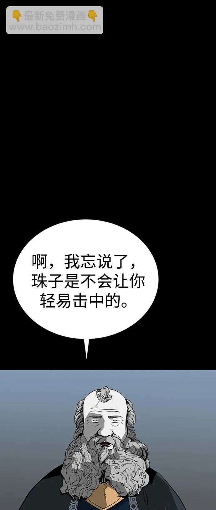 第34话51