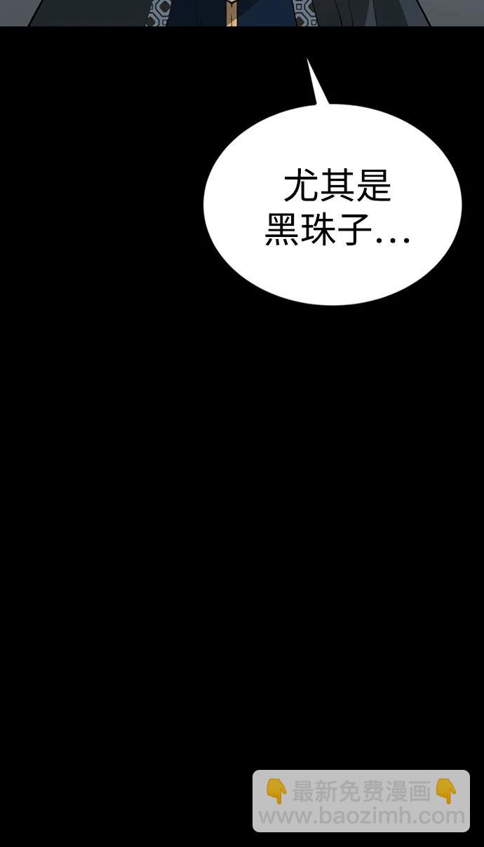 第34话52