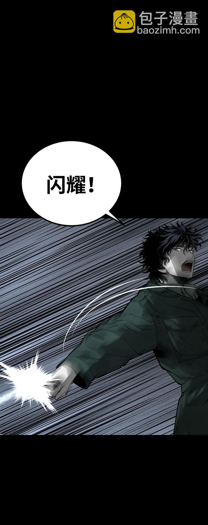 第34话59