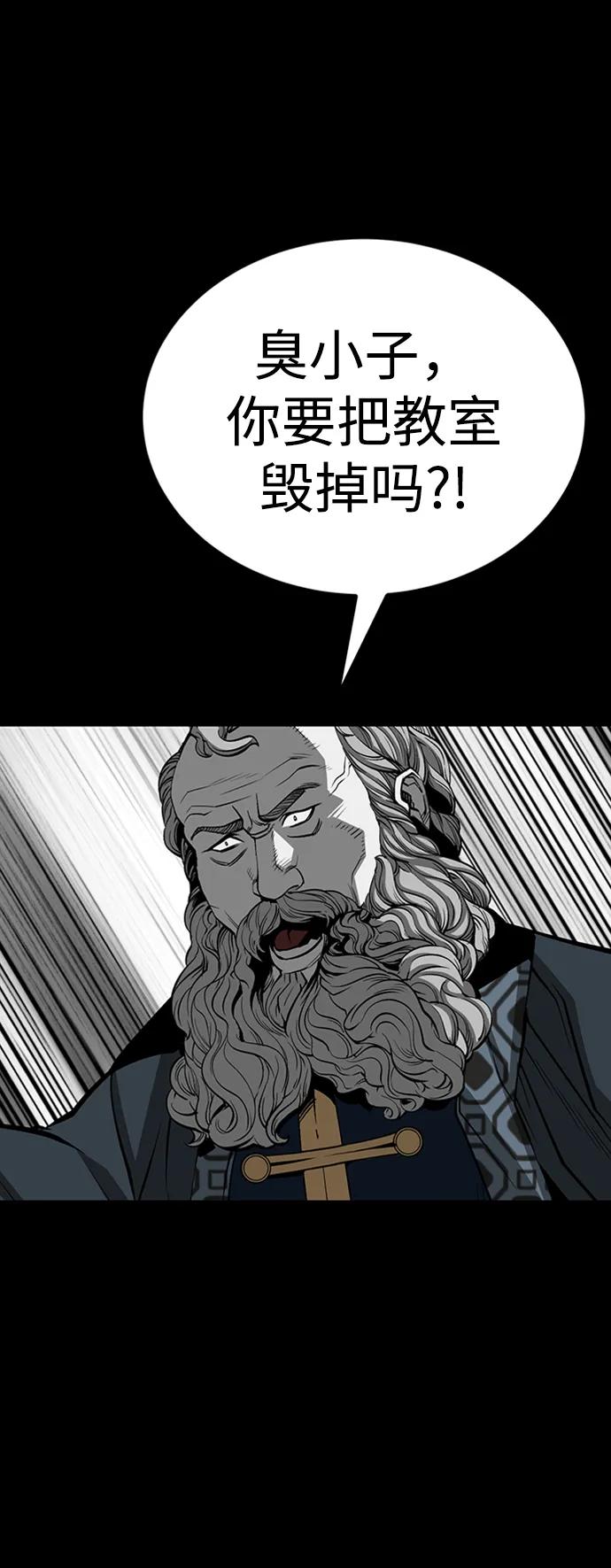 第34话61