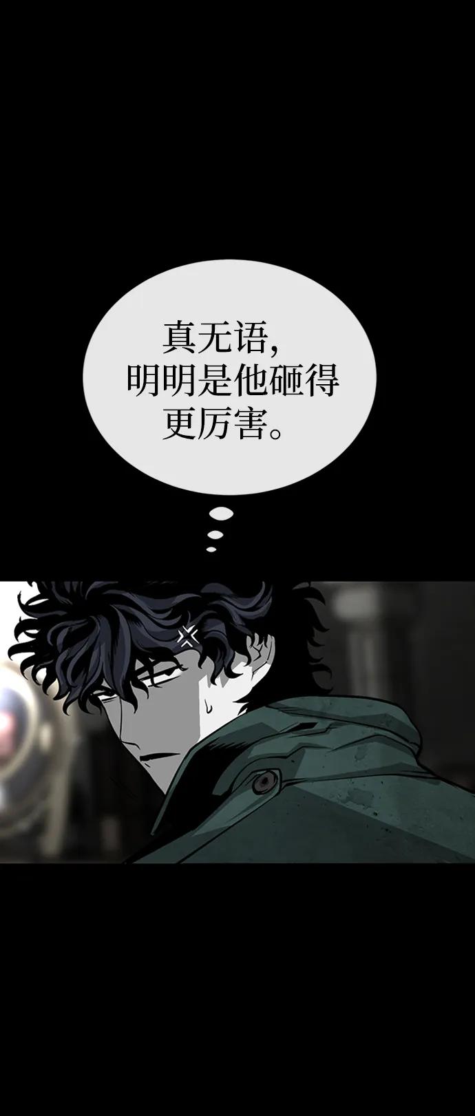 第34话62