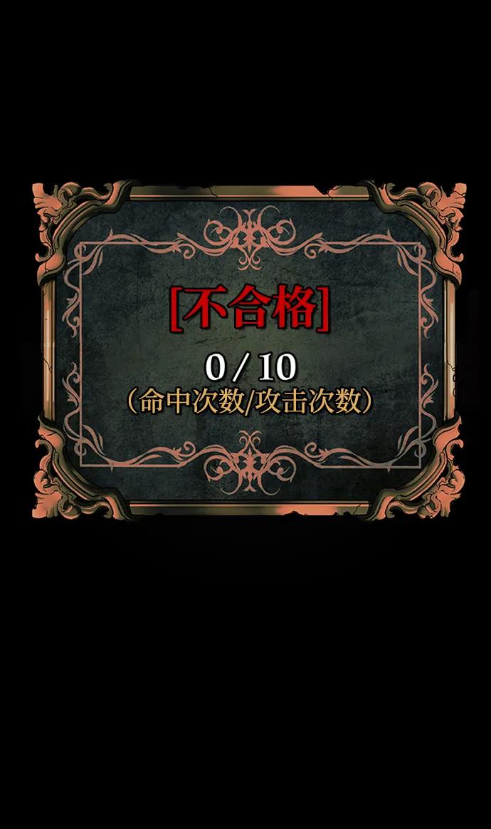 第34话66