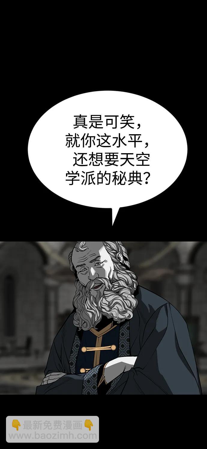 第34话67