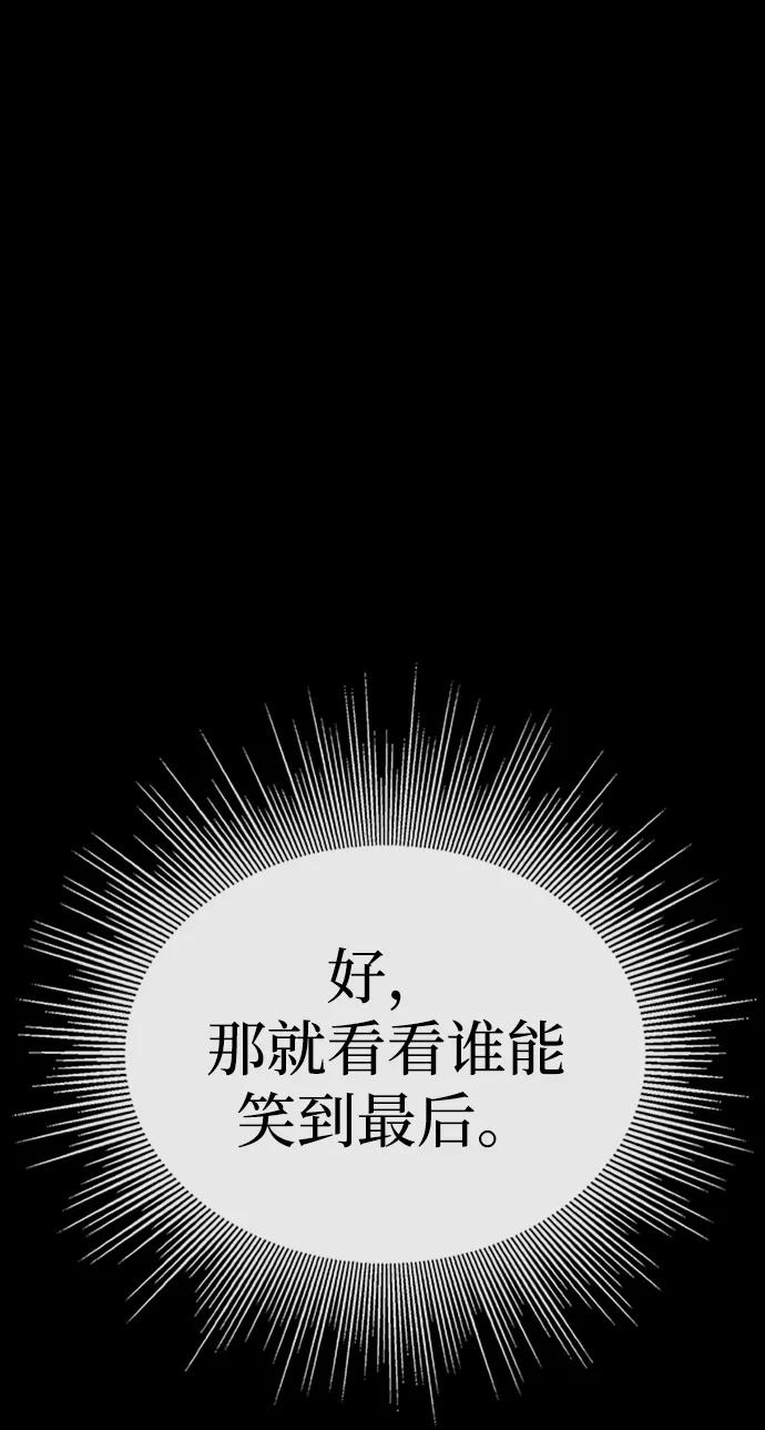 第34话68