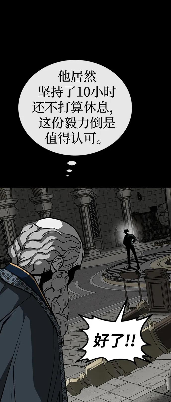 第34话74