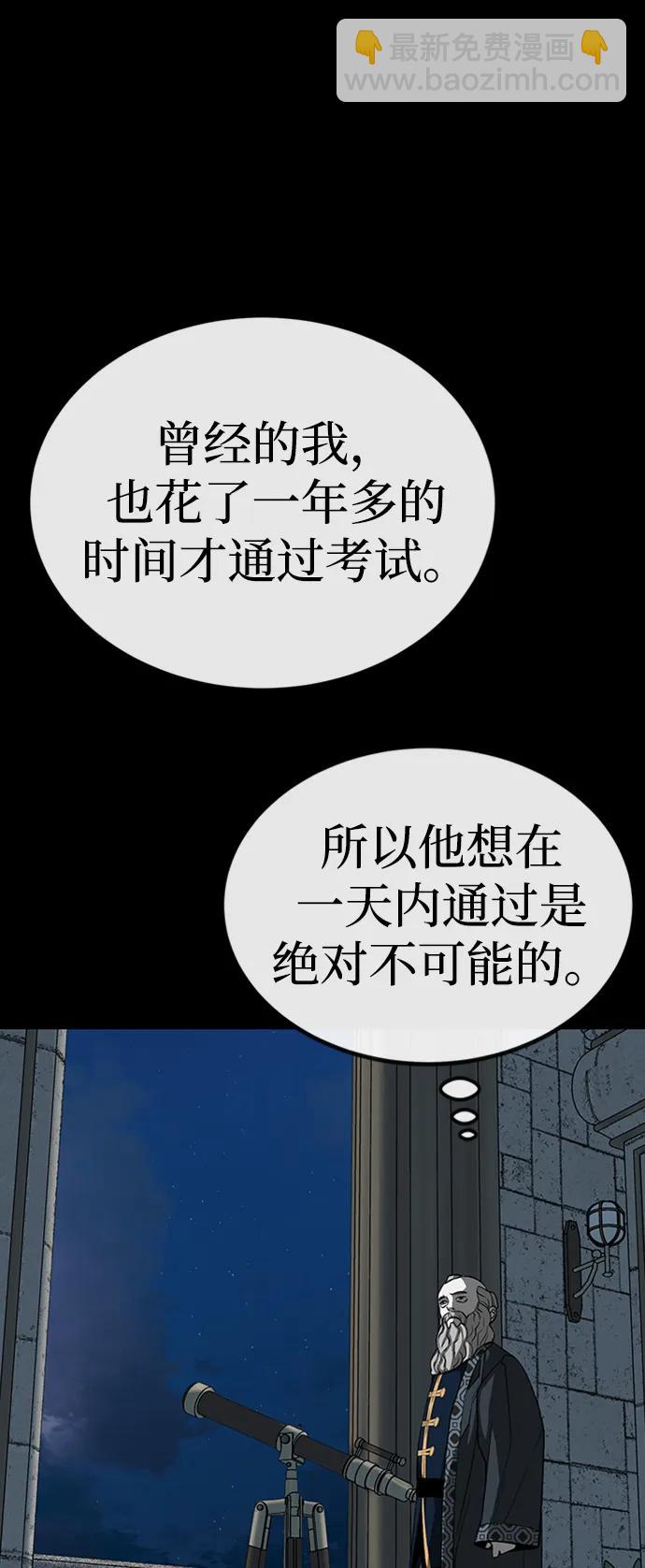 第34话76