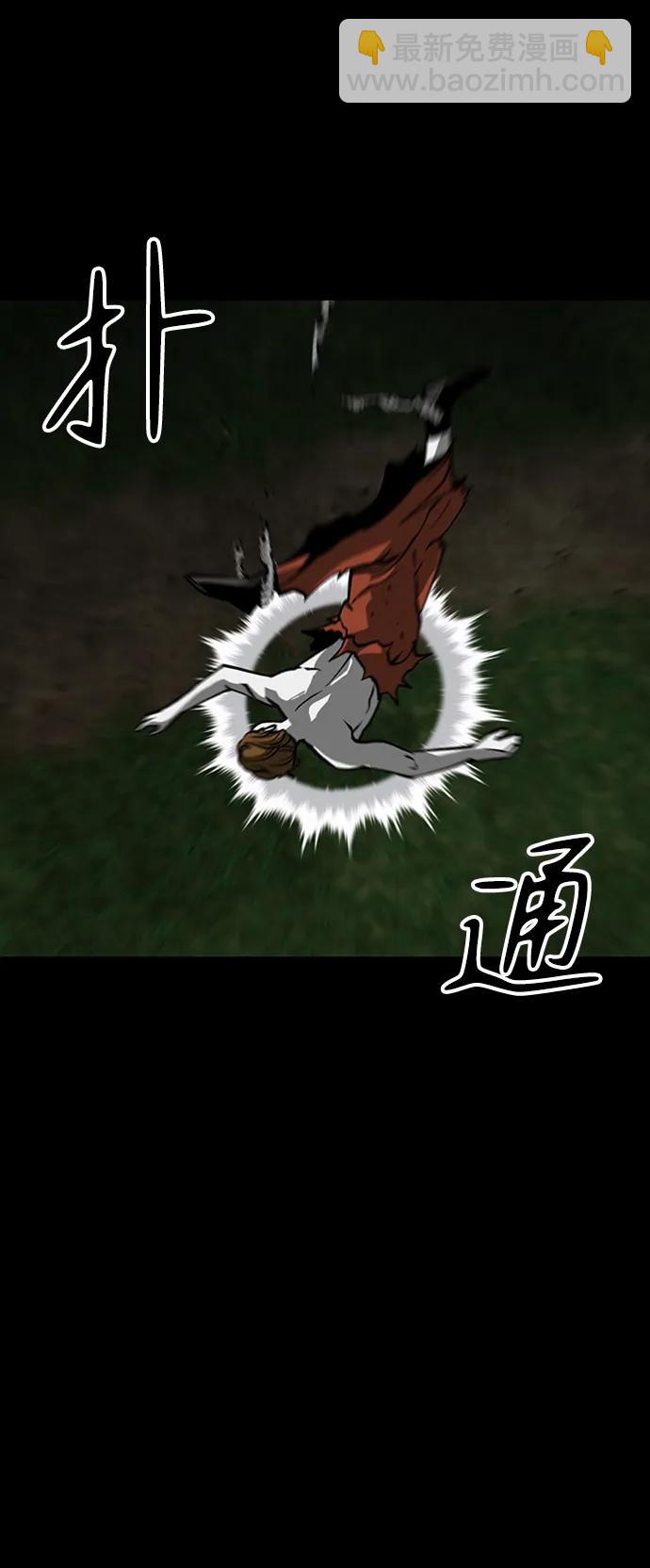 第34话8