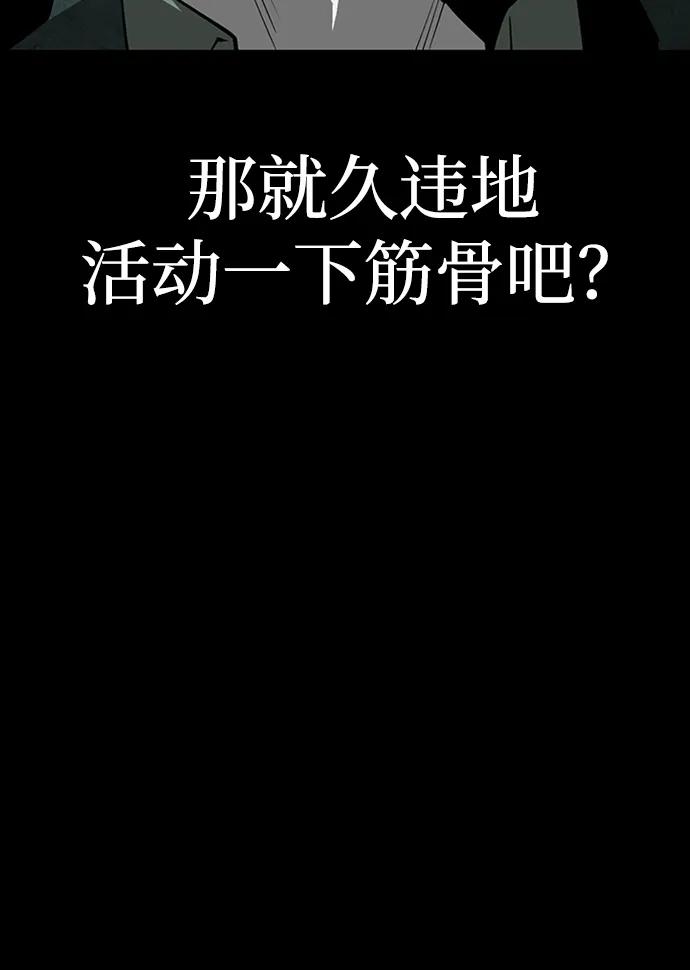 第34话80