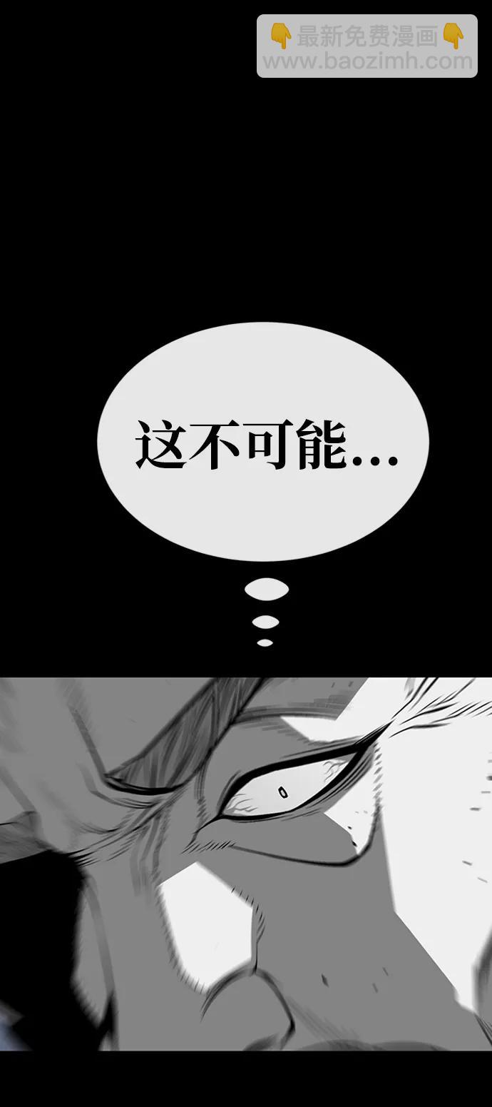 第34话84