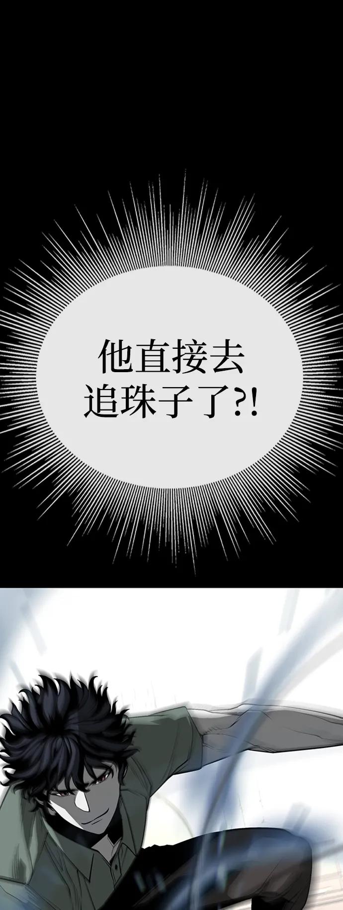 第34话86