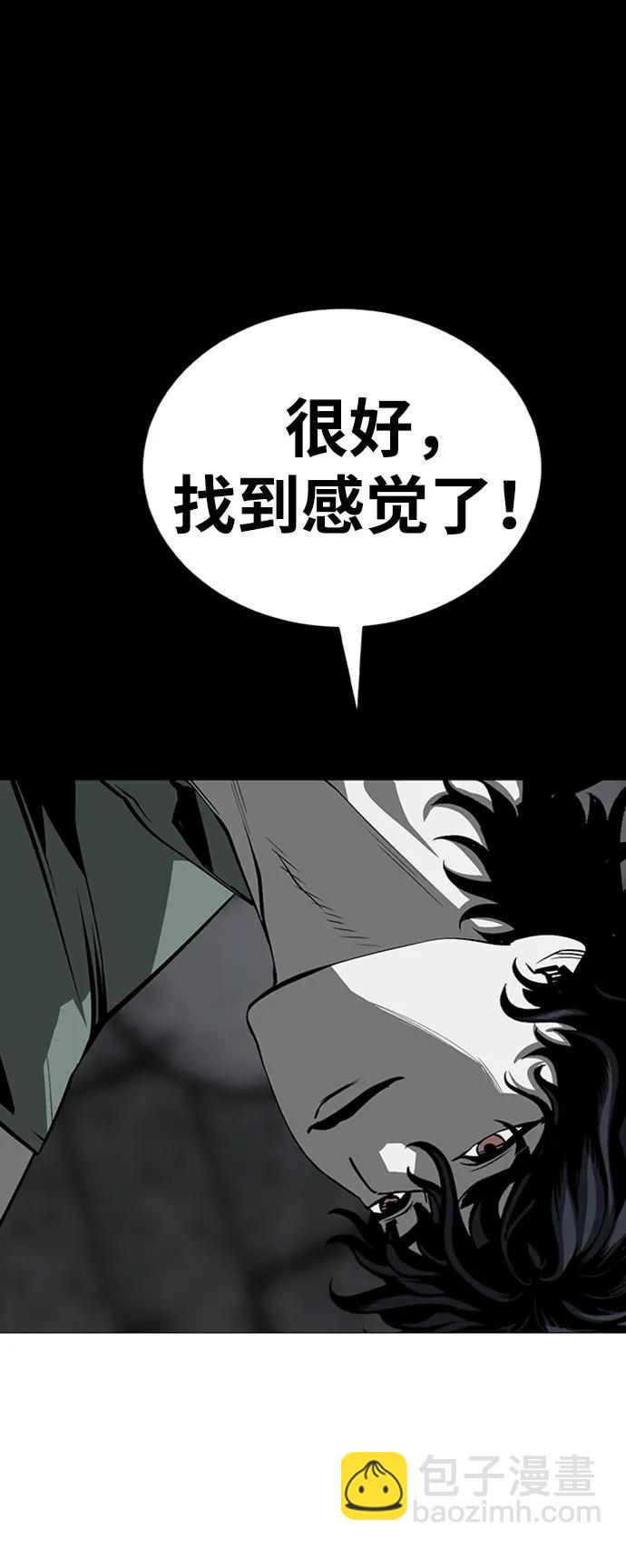 第34话94