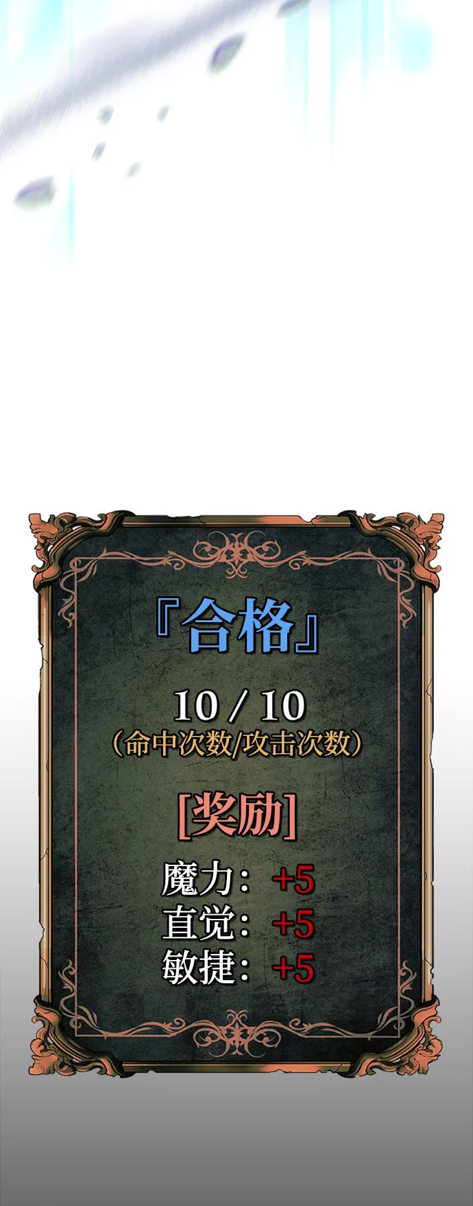 第34话99