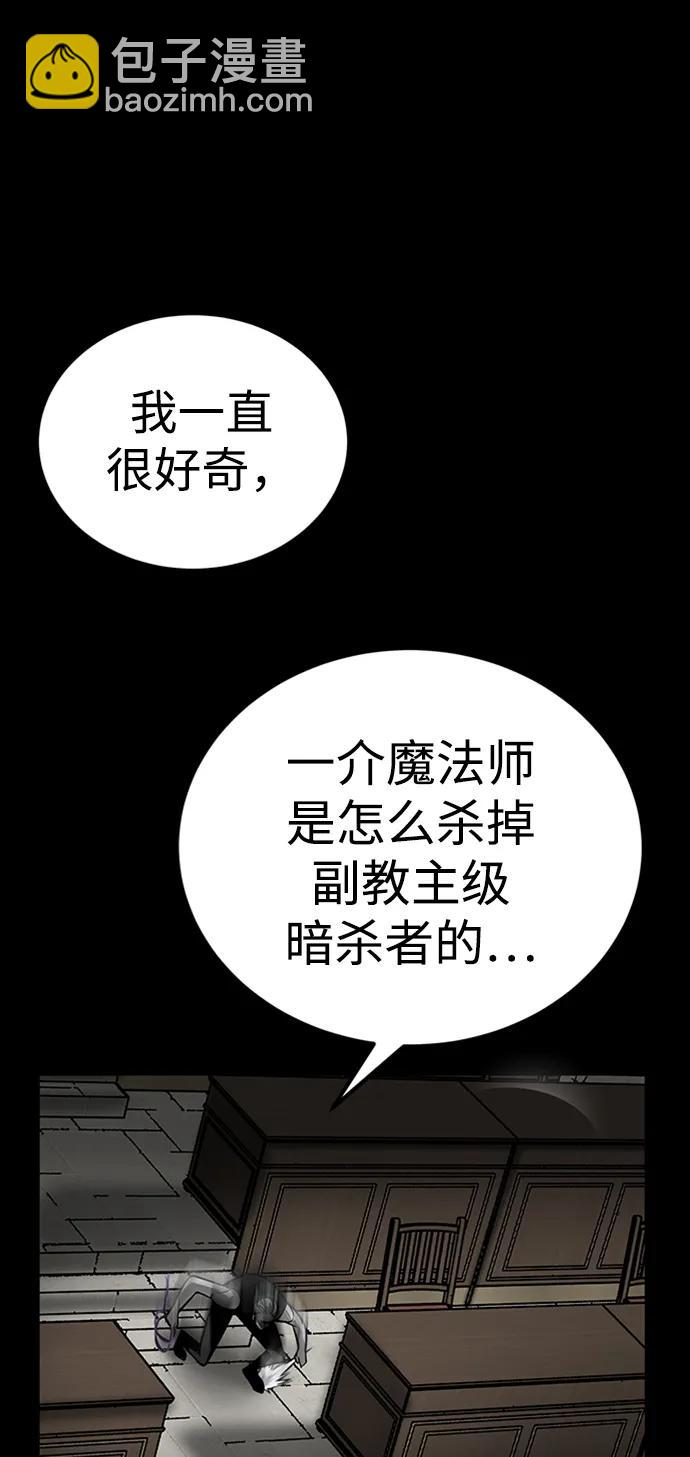 第35话10