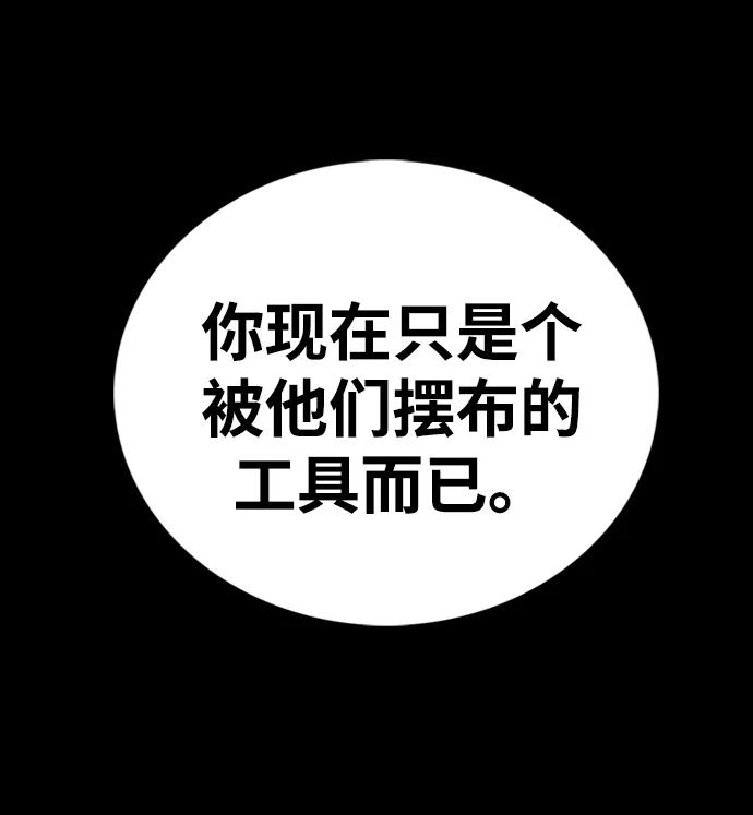 第35话104