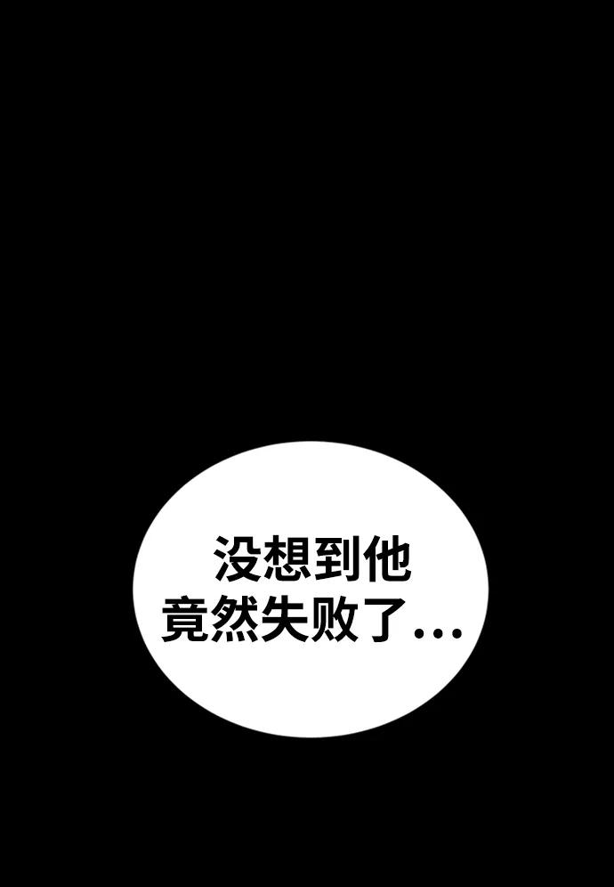 第35话116