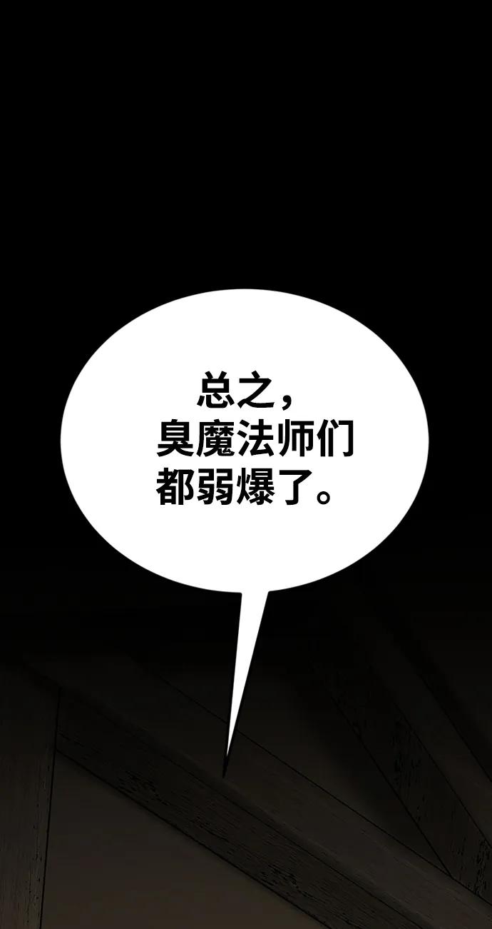 第35话118