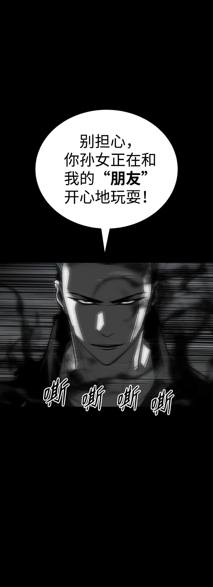 第35话20