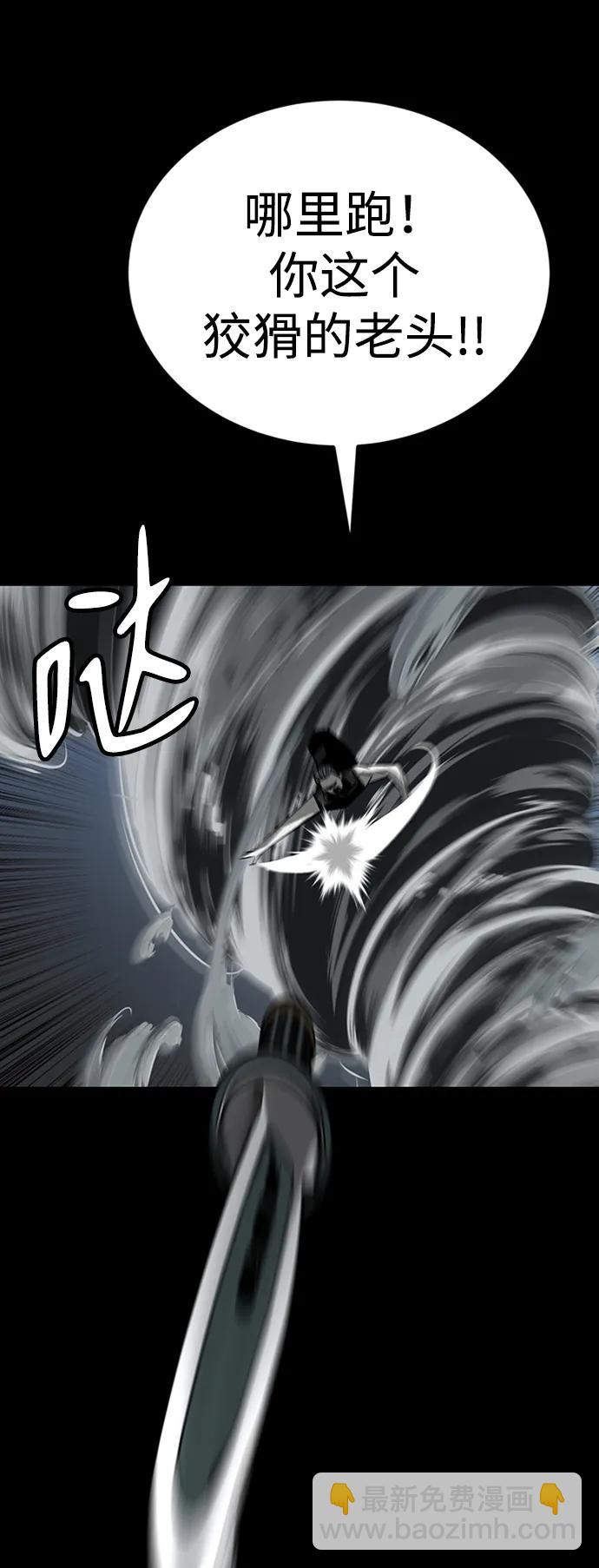 第35话33