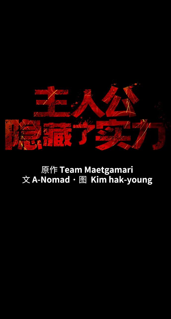 第35话39