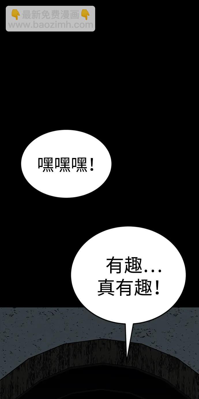 第35话45