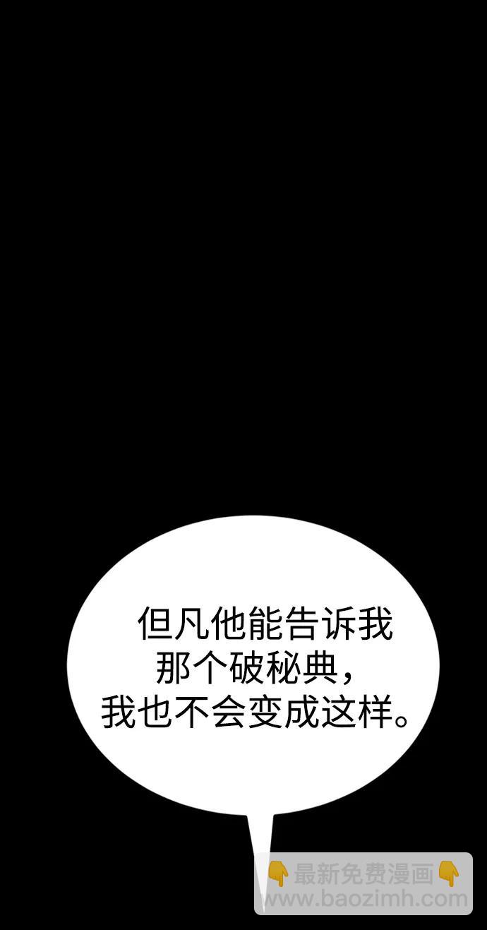 第35话64