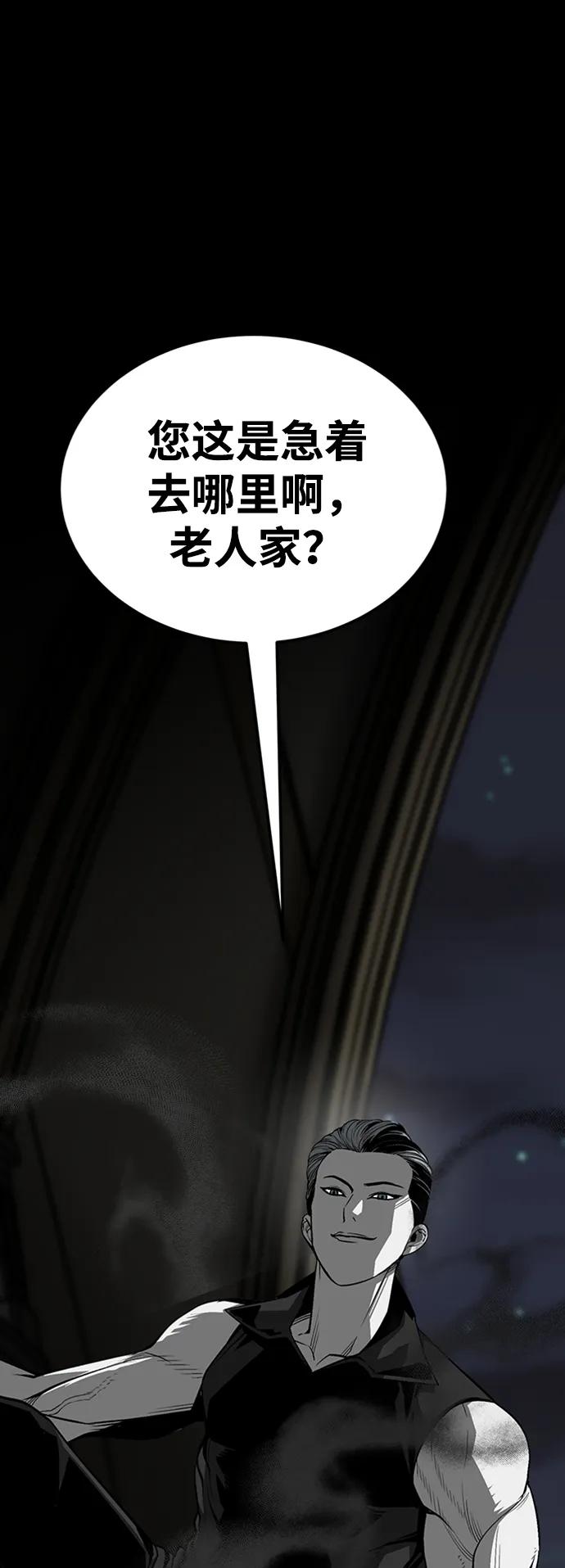 第35话7
