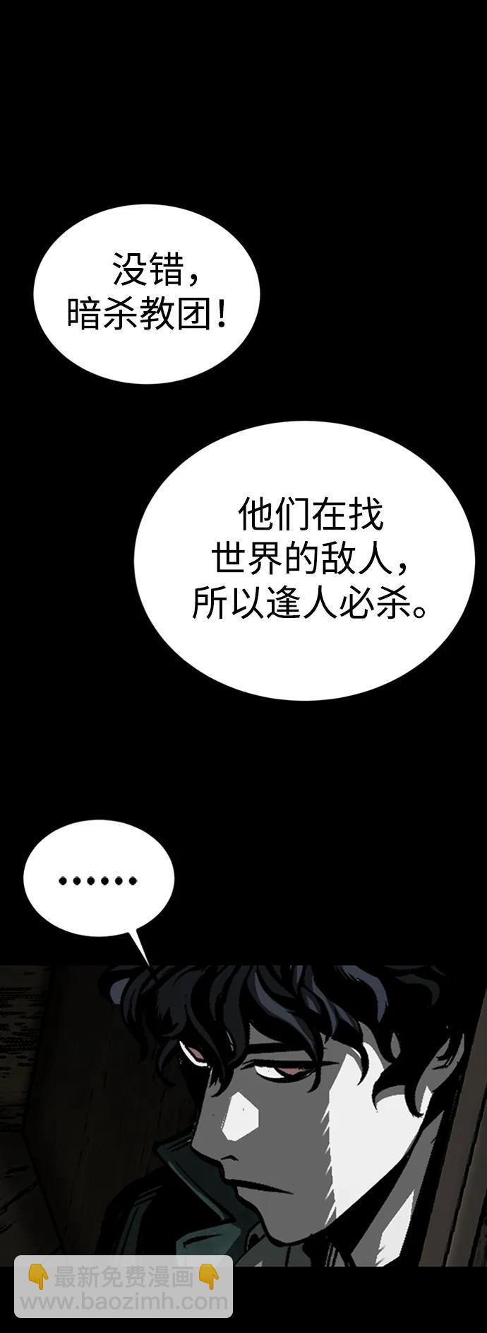 第35话72