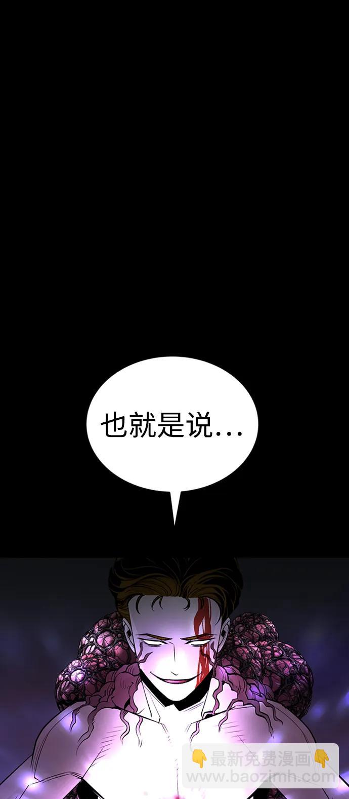 第35话73