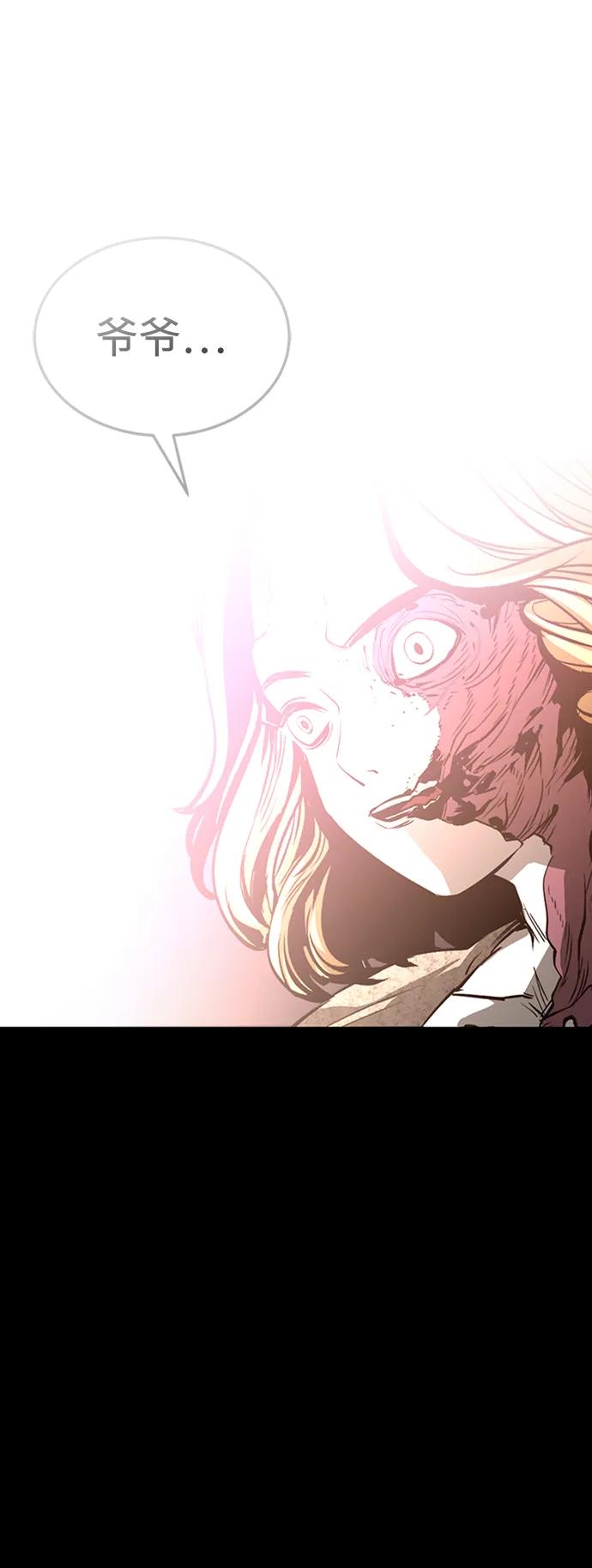 第35话78