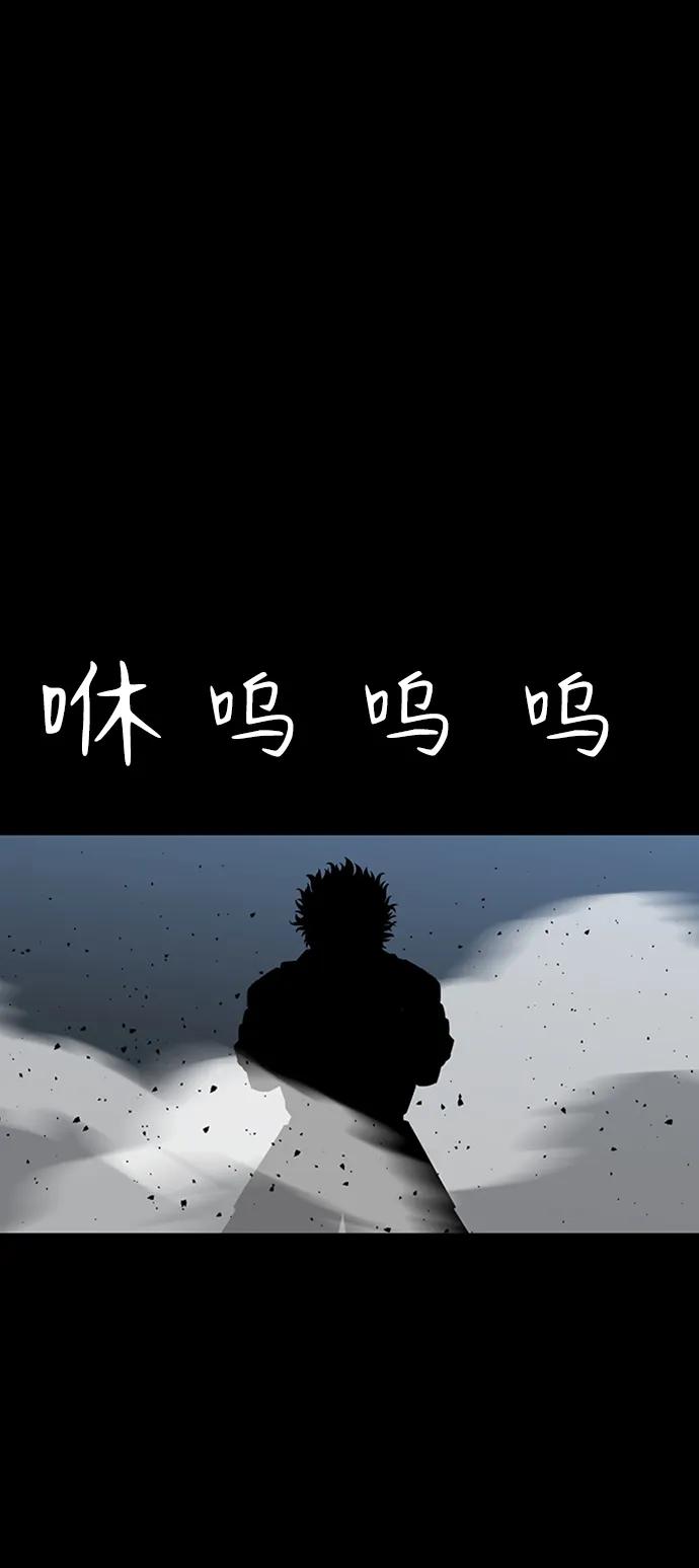 第35话80