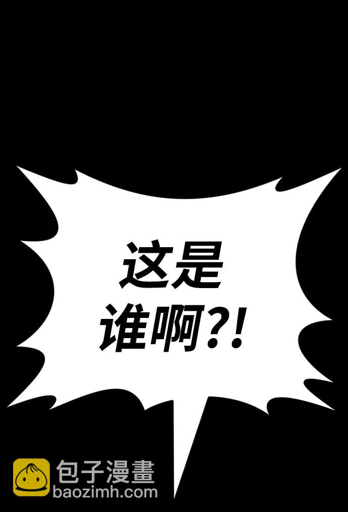 第35话85