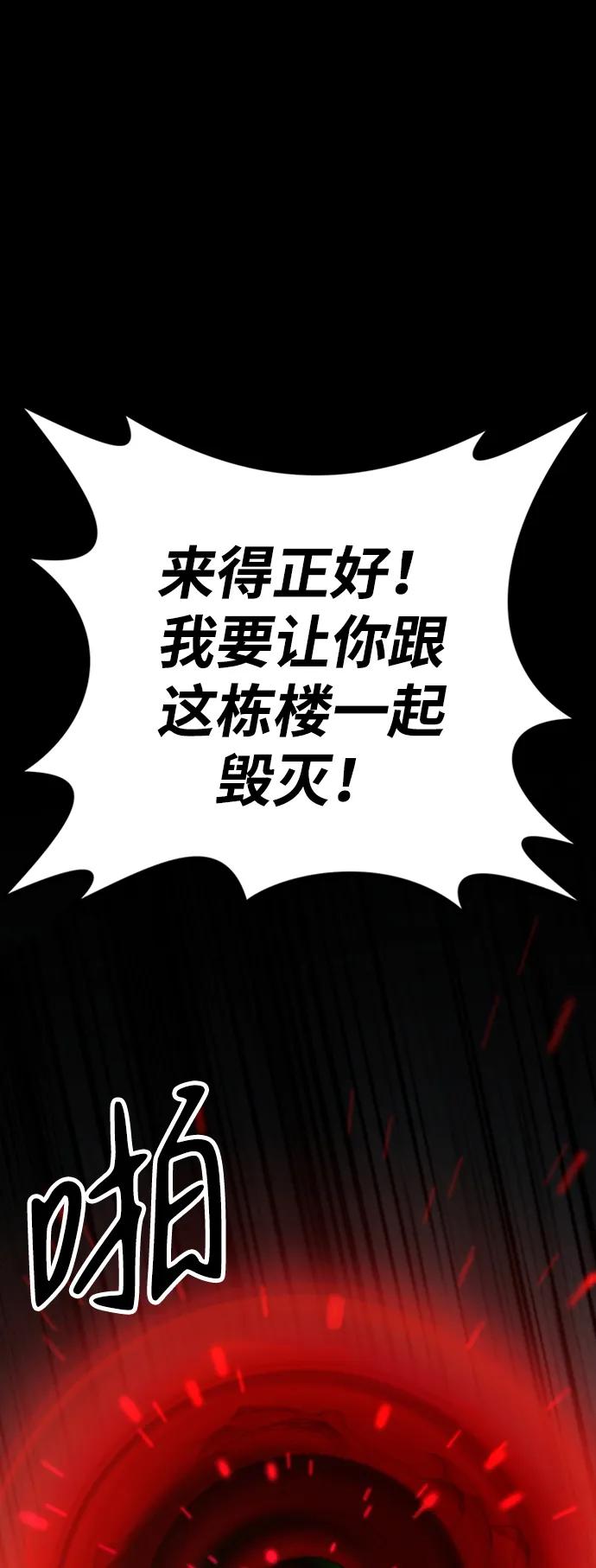 第35话87