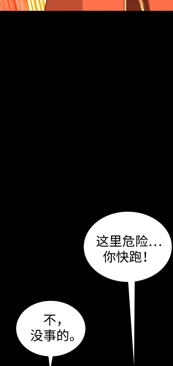 第35话89