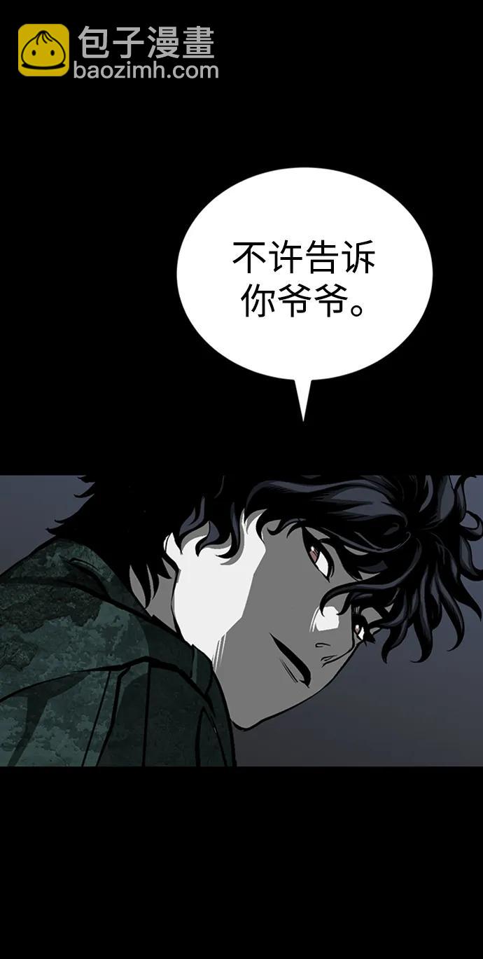 第35话92
