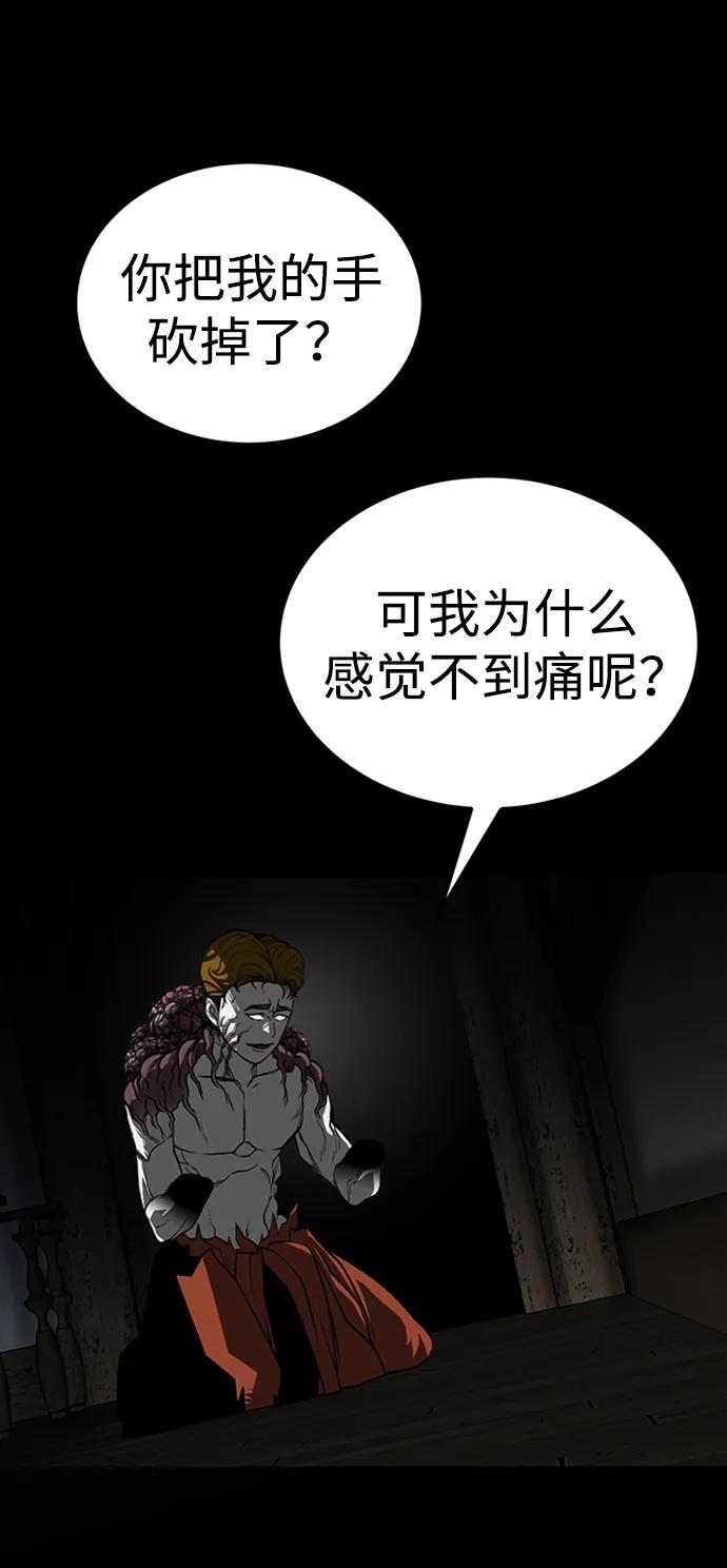 第35话97