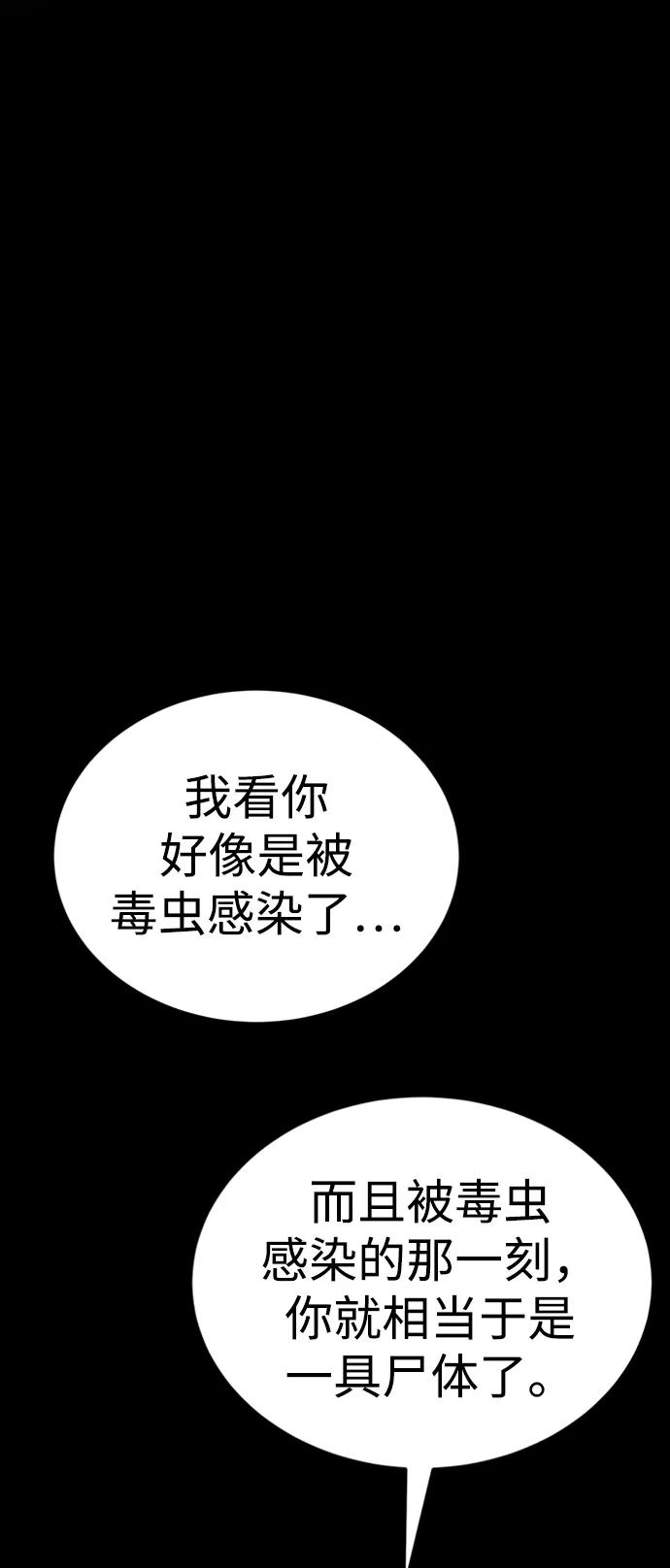 第35话98